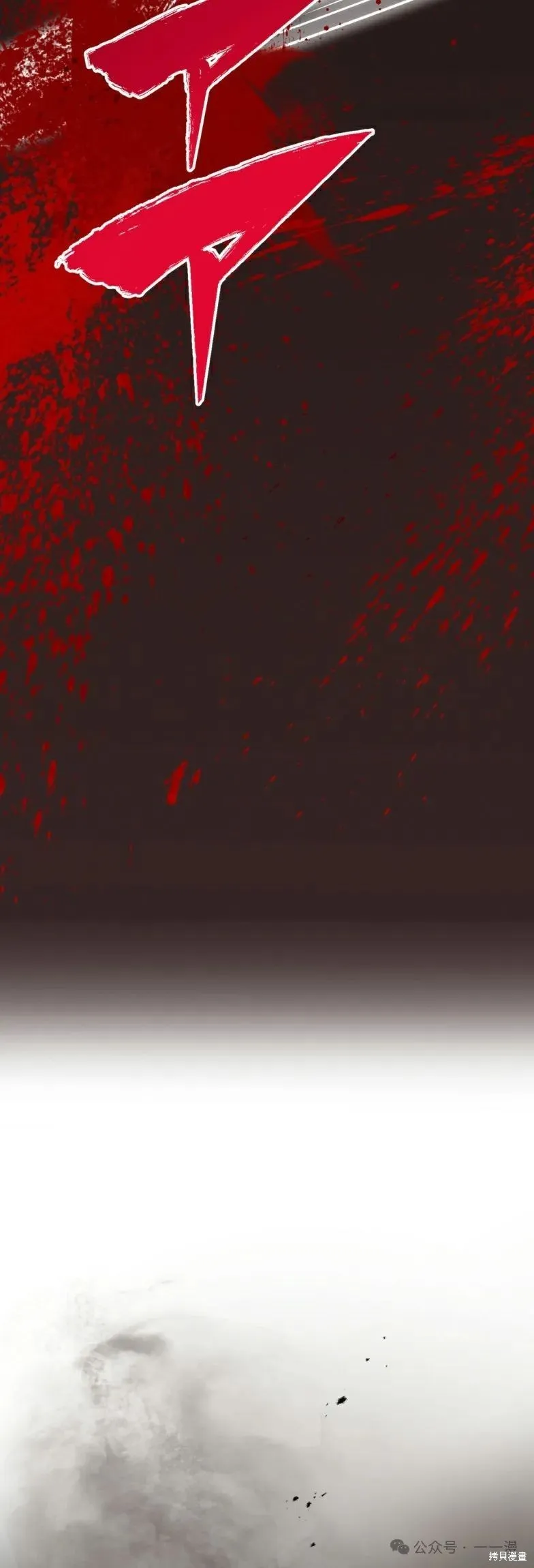 最強暗殺者異世界轉移,第21話,第19张