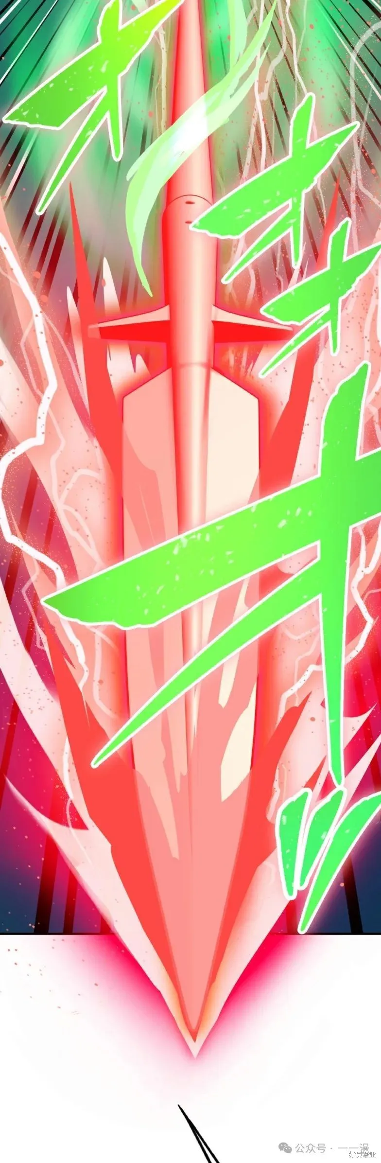 最強暗殺者異世界轉移,第21話,第26张