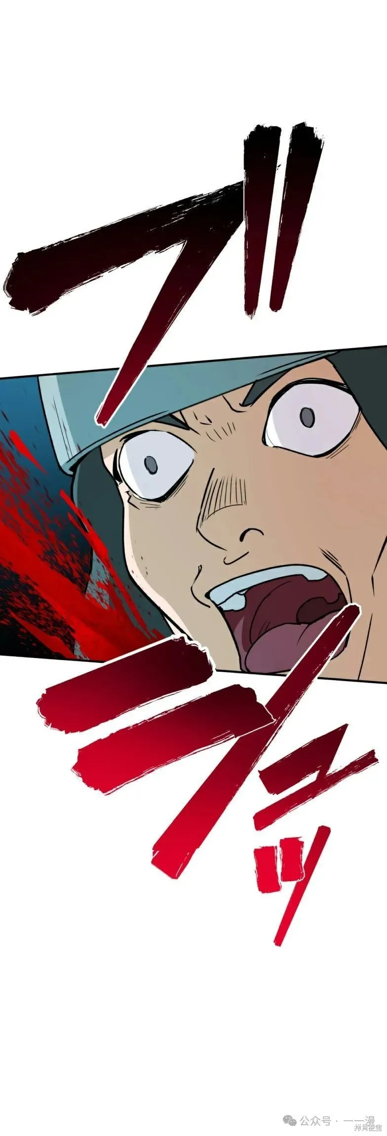 最強暗殺者異世界轉移,第21話,第4张
