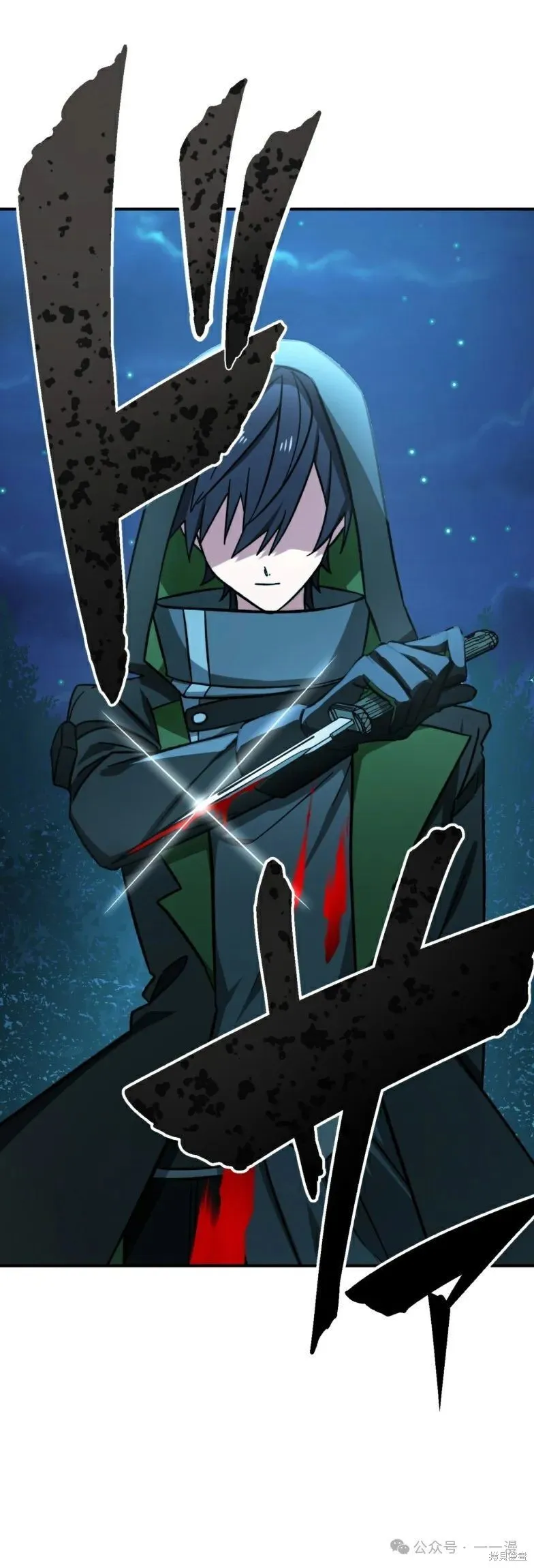 最強暗殺者異世界轉移,第21話,第5张