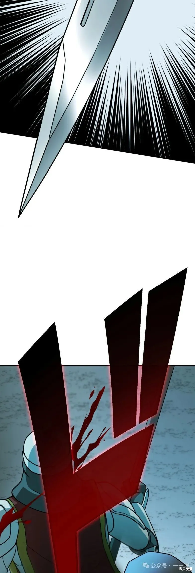 最強暗殺者異世界轉移,第21話,第8张