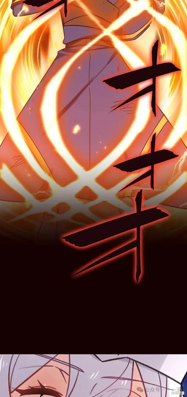 最強暗殺者異世界轉移,第25話,第2张