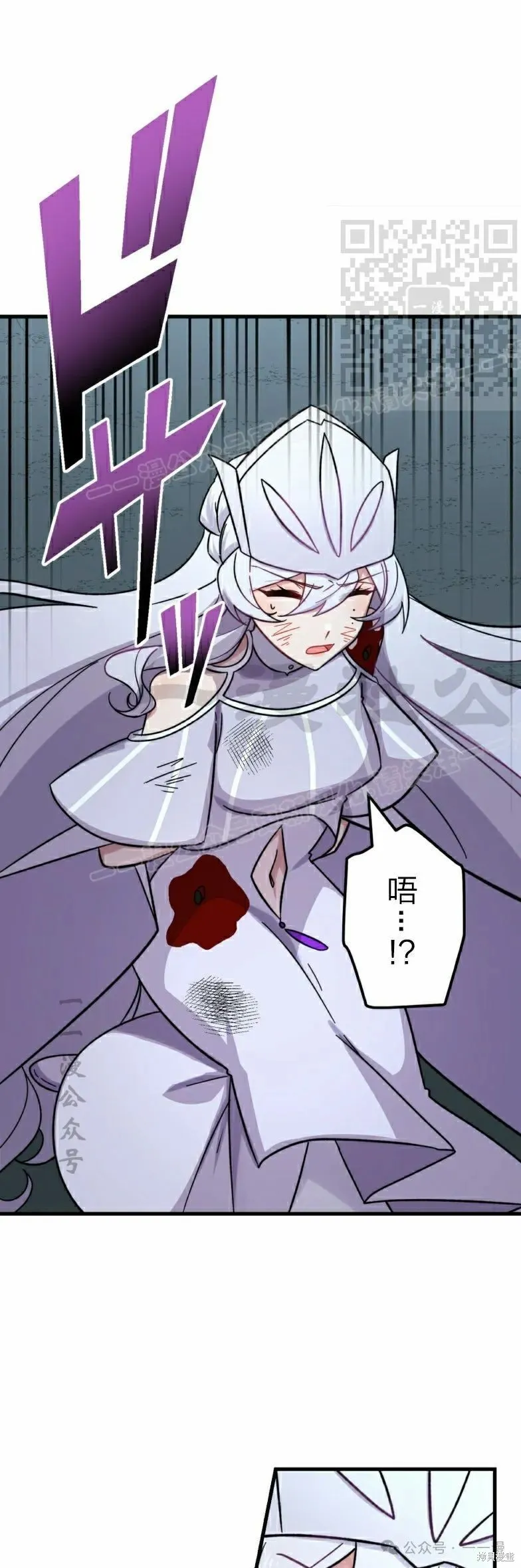 最強暗殺者異世界轉移,第26話,第1张