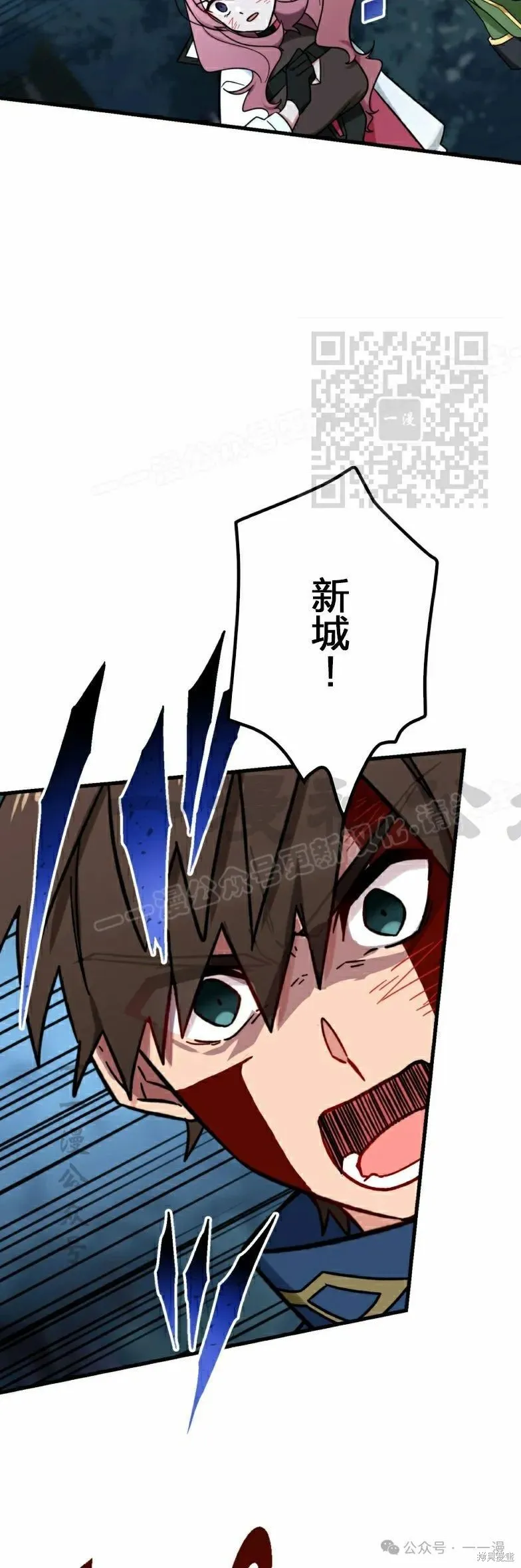 最強暗殺者異世界轉移,第26話,第36张
