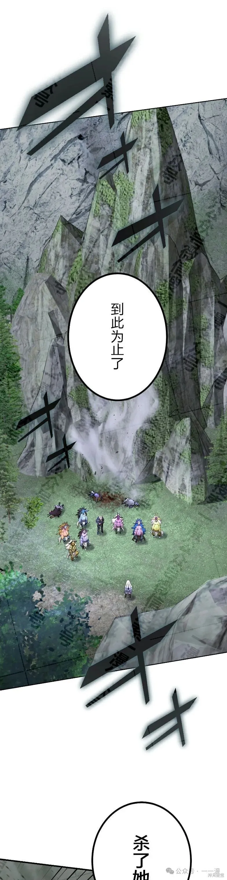 最強暗殺者異世界轉移,第35話,第1张