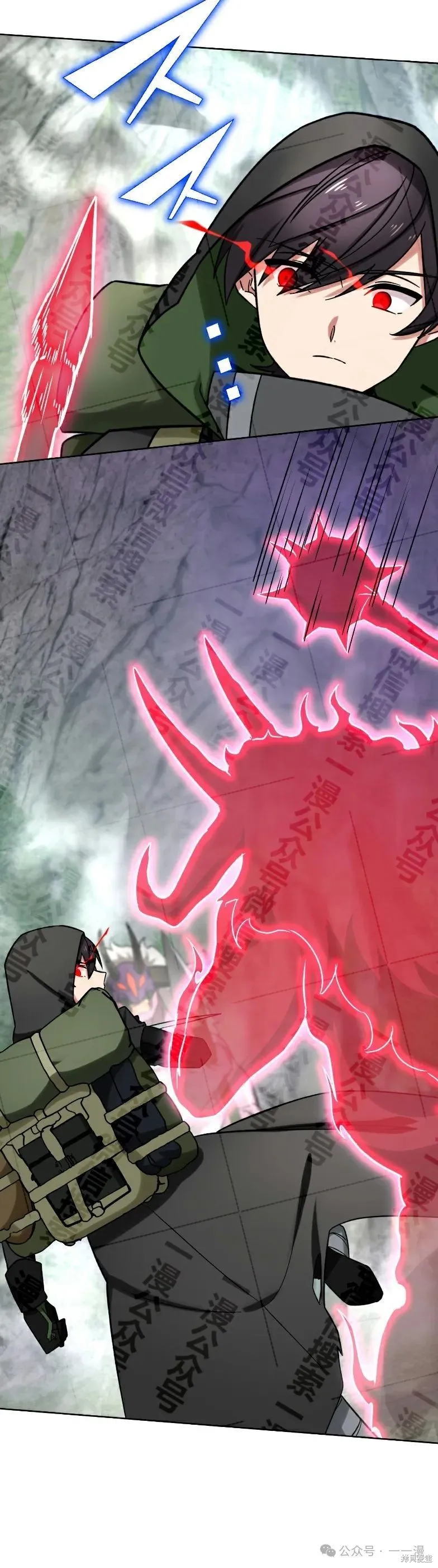 最強暗殺者異世界轉移,第35話,第18张