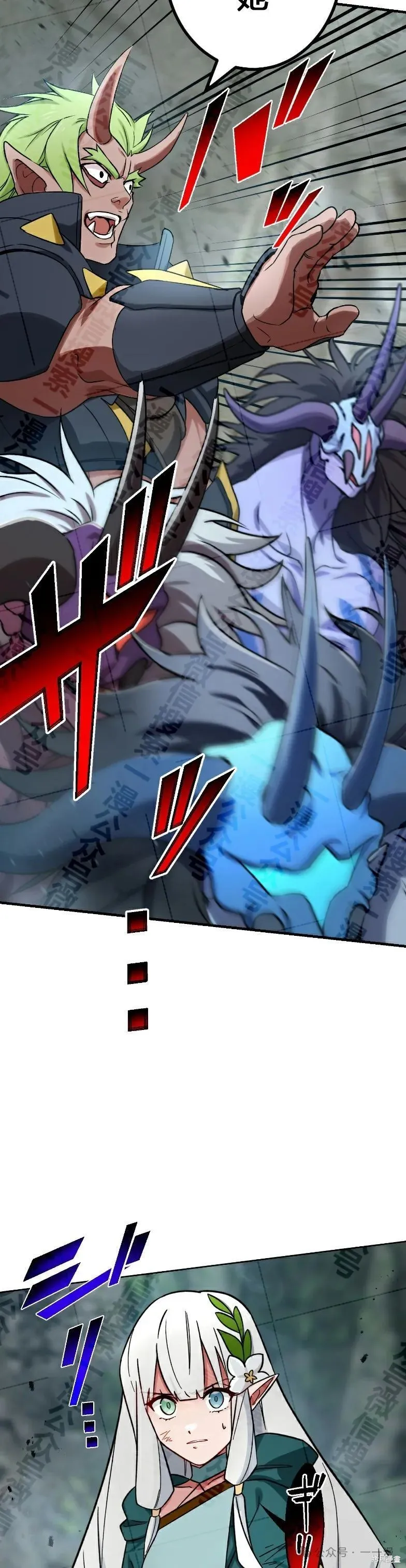 最強暗殺者異世界轉移,第35話,第2张