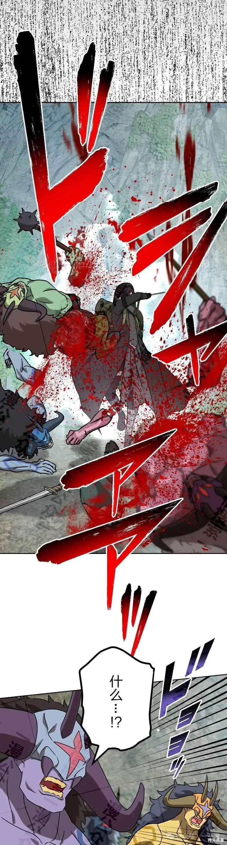 最強暗殺者異世界轉移,第35話,第22张