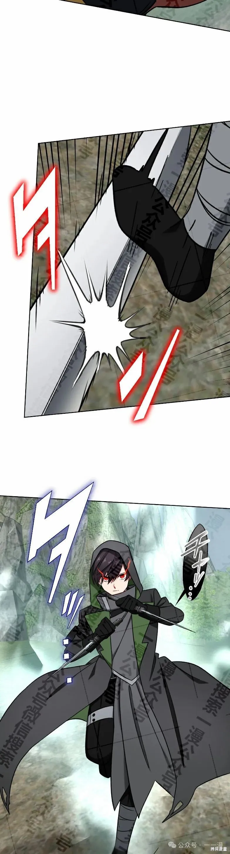最強暗殺者異世界轉移,第35話,第38张