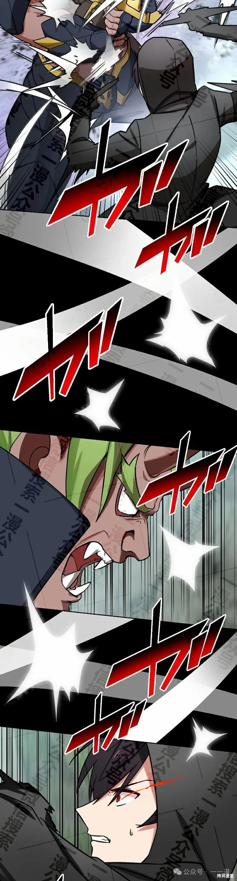 最強暗殺者異世界轉移,第35話,第40张