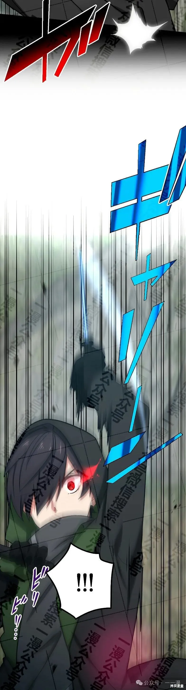 最強暗殺者異世界轉移,第35話,第41张