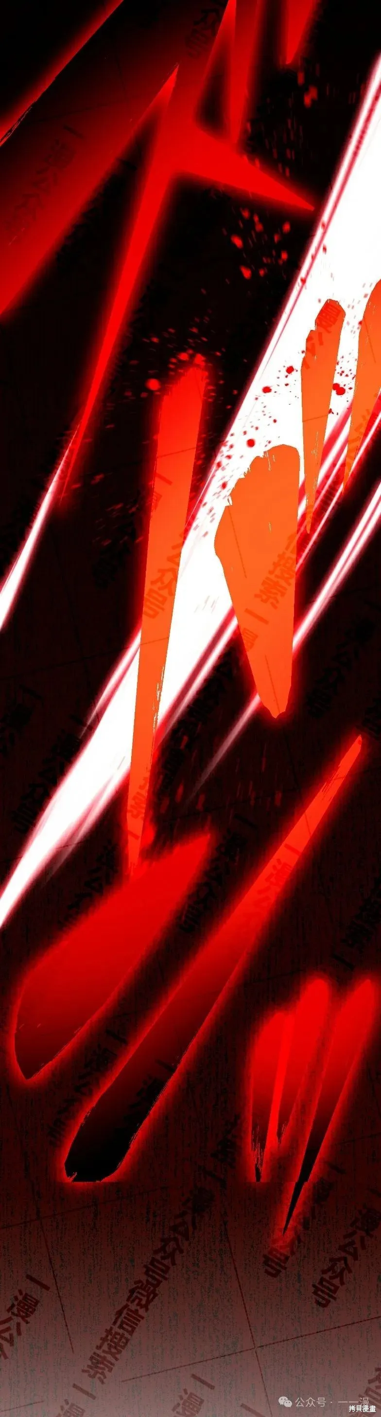 最強暗殺者異世界轉移,第35話,第43张