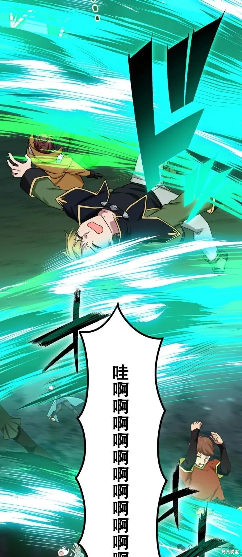 最強暗殺者異世界轉移,第22話,第59张