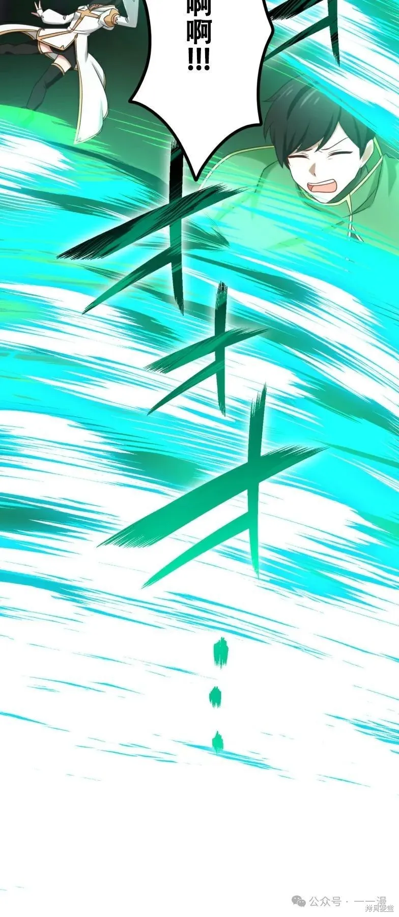 最強暗殺者異世界轉移,第22話,第60张