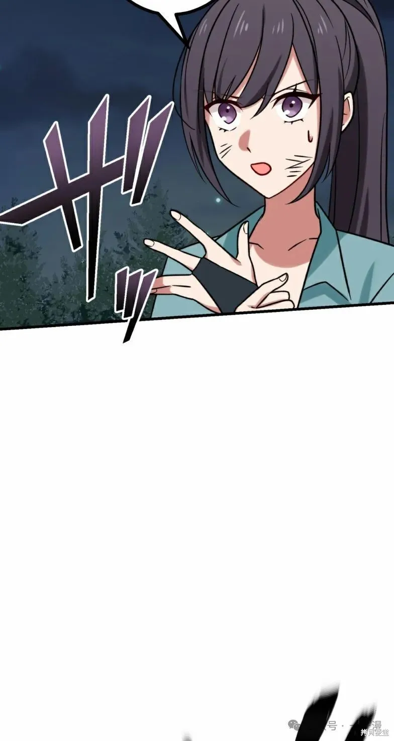 最強暗殺者異世界轉移,第22話,第73张