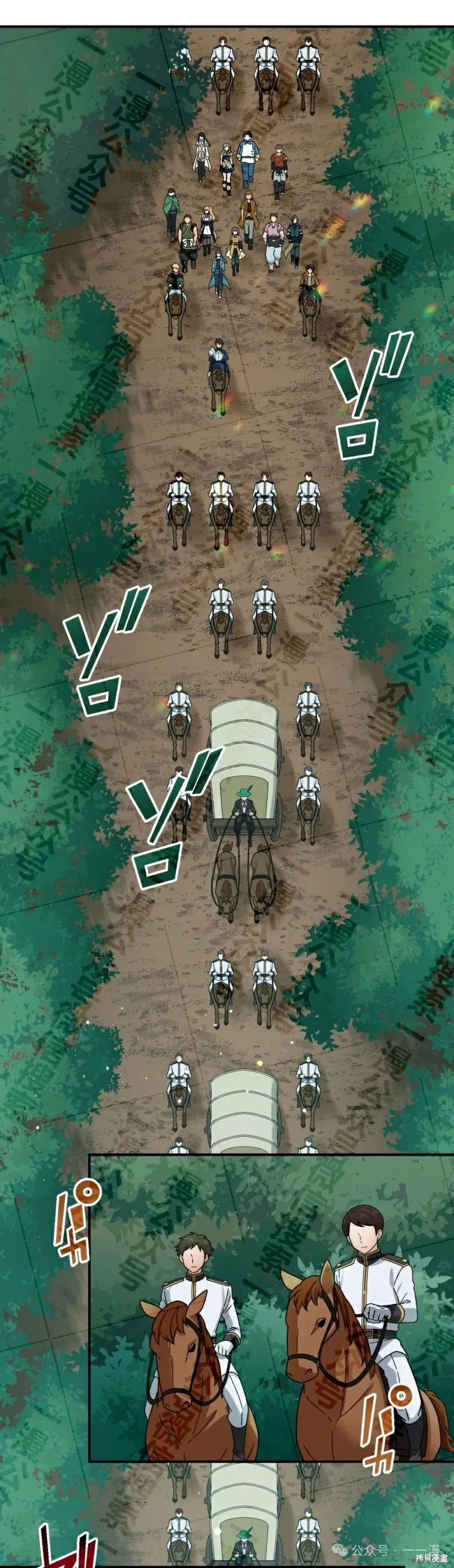 最強暗殺者異世界轉移,第31話,第1张