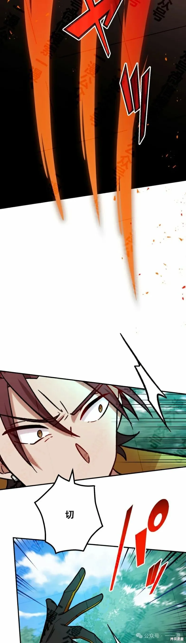最強暗殺者異世界轉移,第31話,第13张