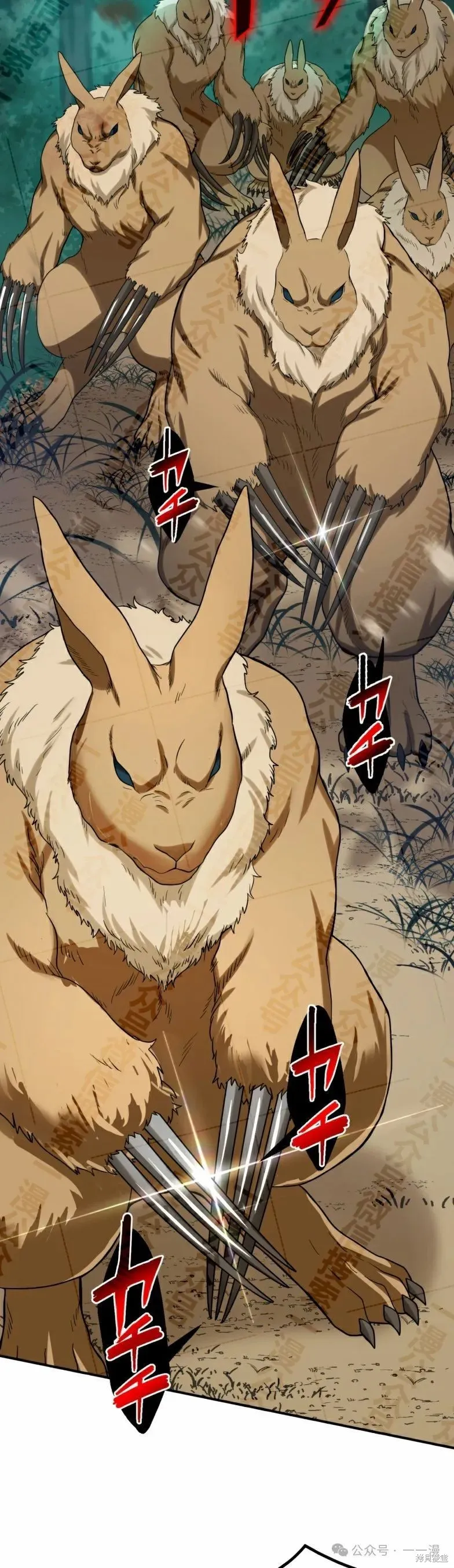 最強暗殺者異世界轉移,第31話,第15张