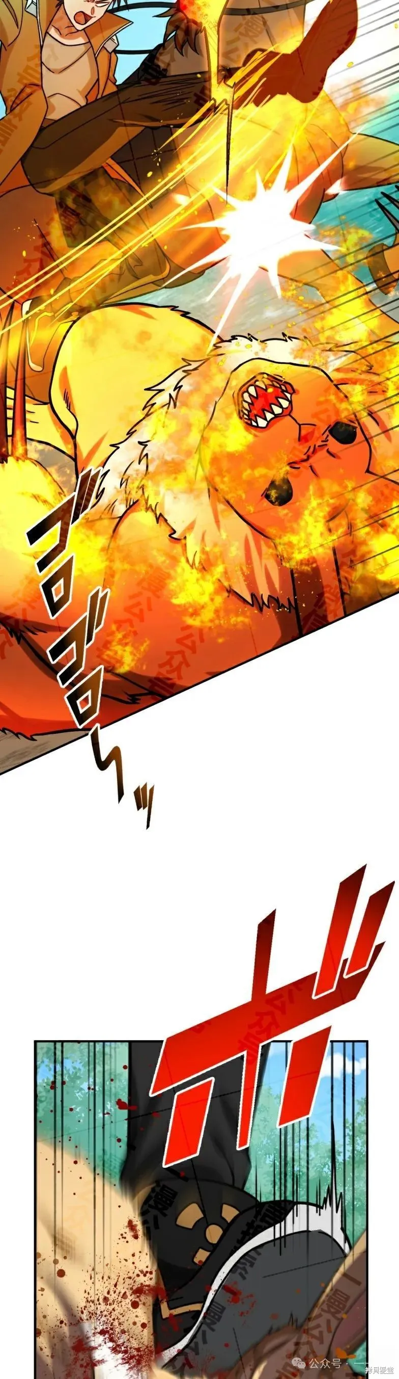 最強暗殺者異世界轉移,第31話,第22张