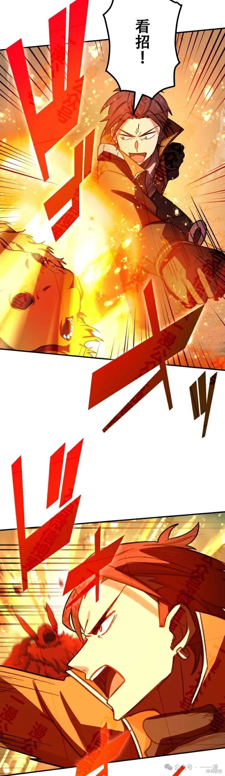 最強暗殺者異世界轉移,第31話,第25张