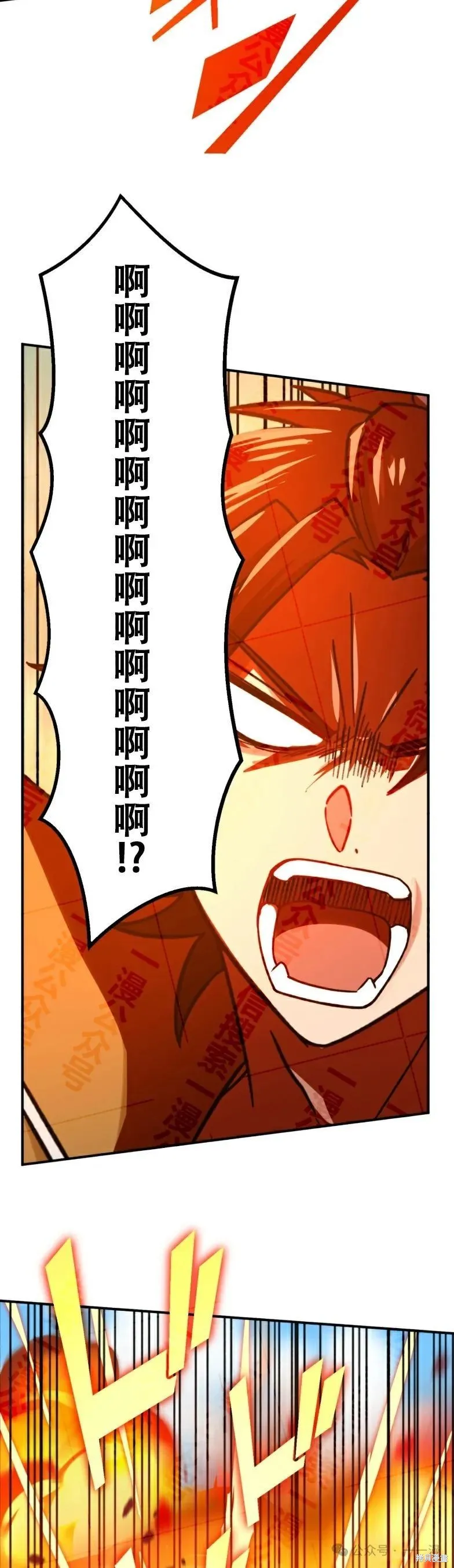 最強暗殺者異世界轉移,第31話,第26张