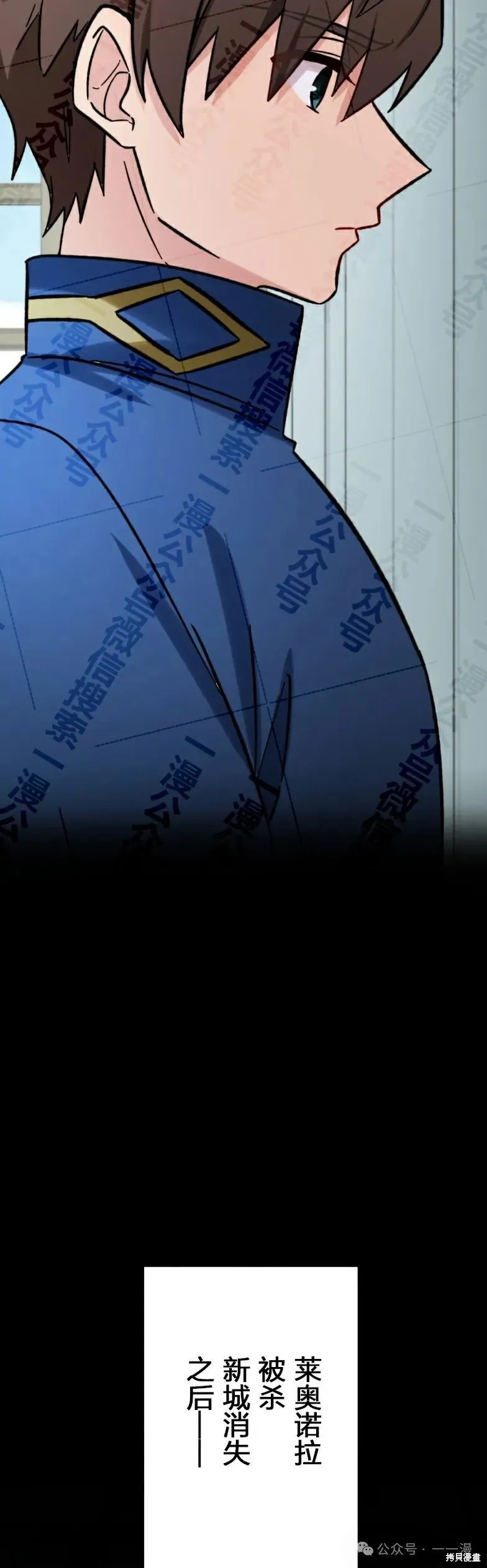 最強暗殺者異世界轉移,第30話,第18张