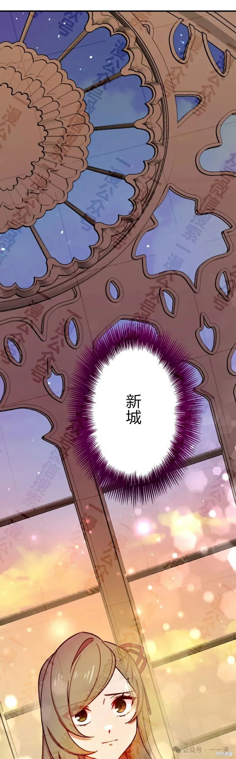 最強暗殺者異世界轉移,第30話,第49张
