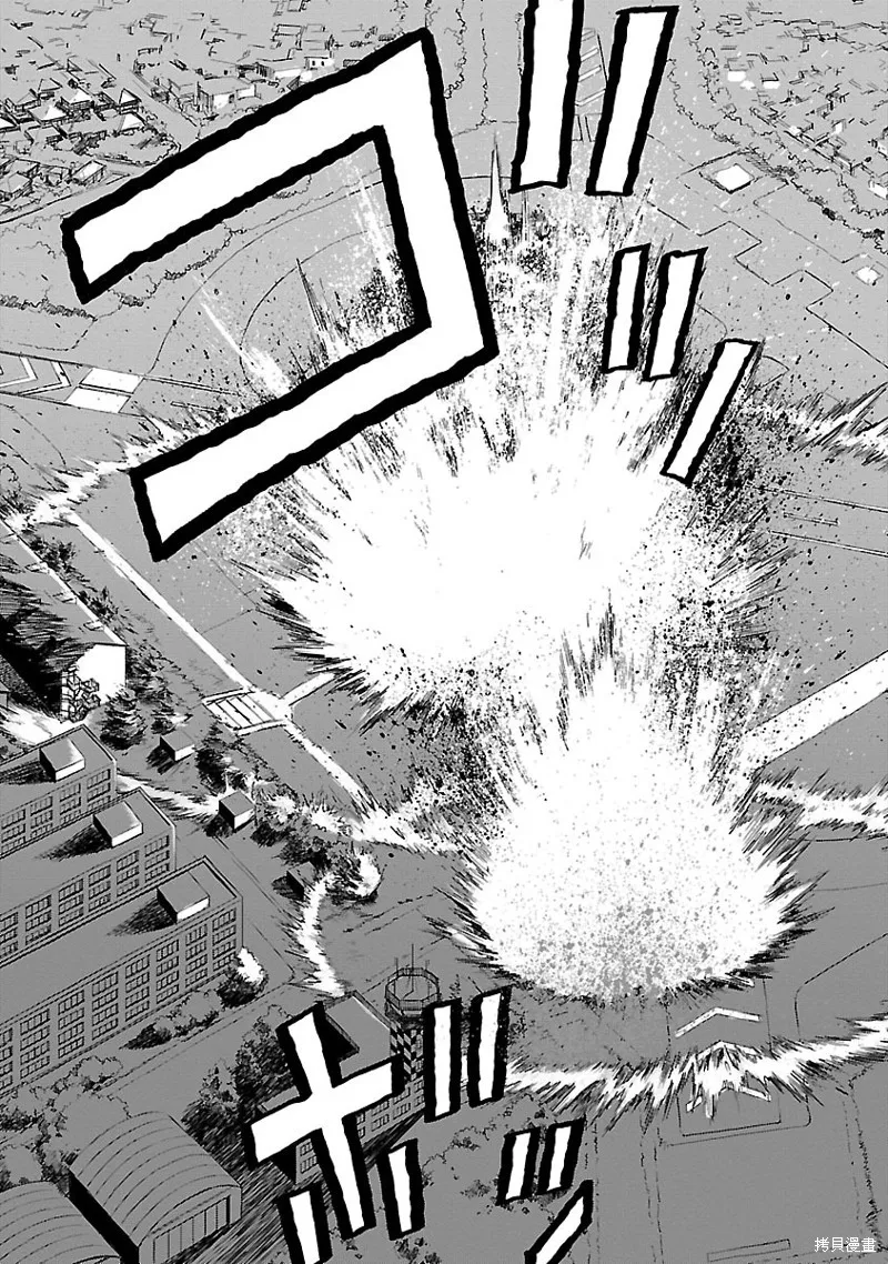 紫電改的真紀,第13话,第11张