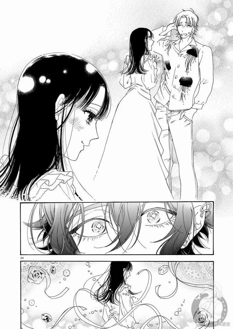 老師、這個月可以嗎,第07话,第25张