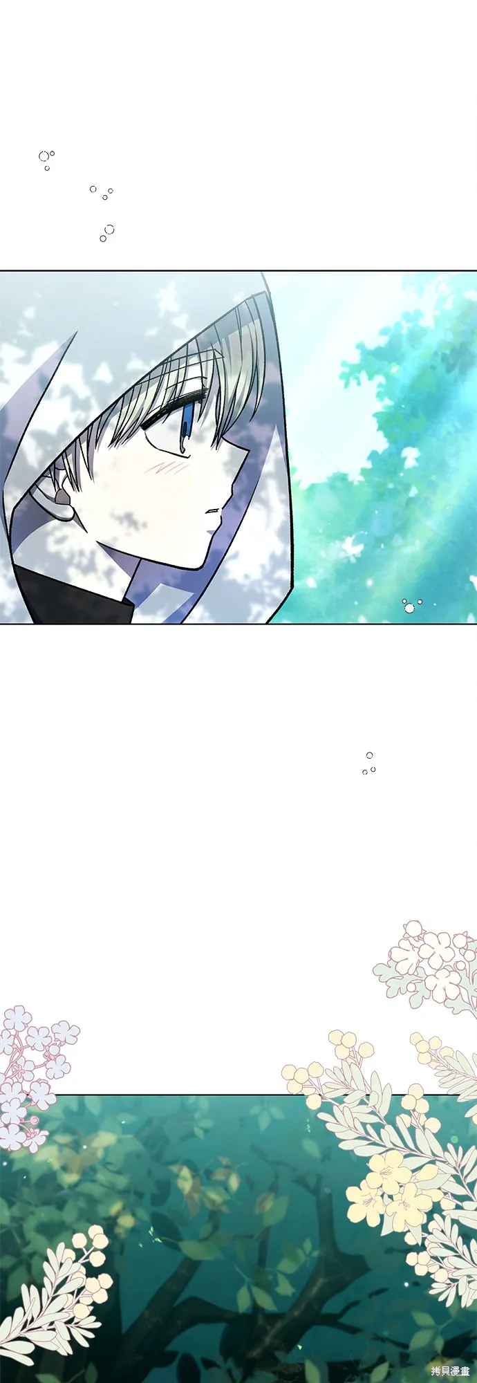 拥有龙之心的少女,第37话,第56张