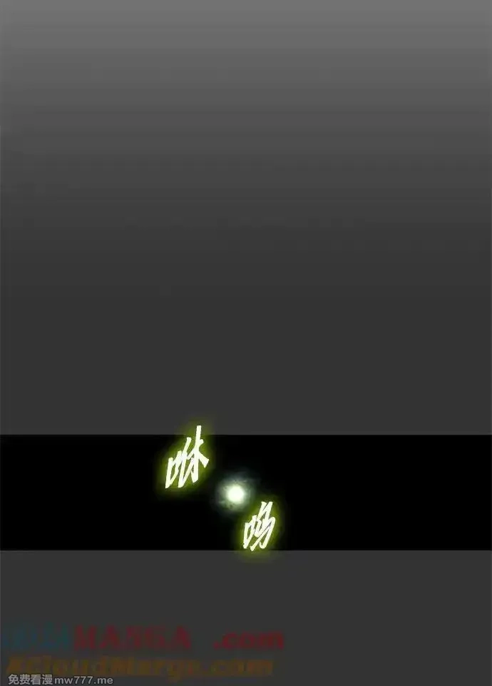 超人游戏,第132话,第85张