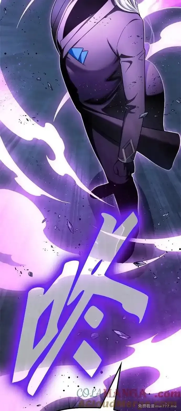 超人游戏,第147话,第101张