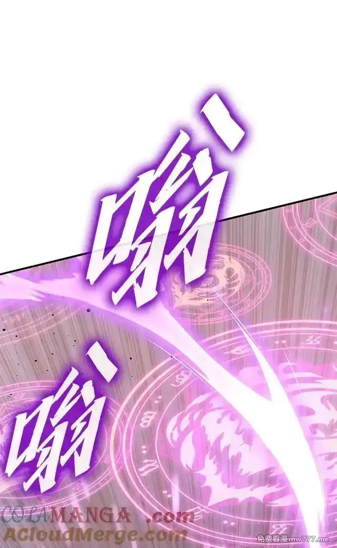 超人游戏,第147话,第105张