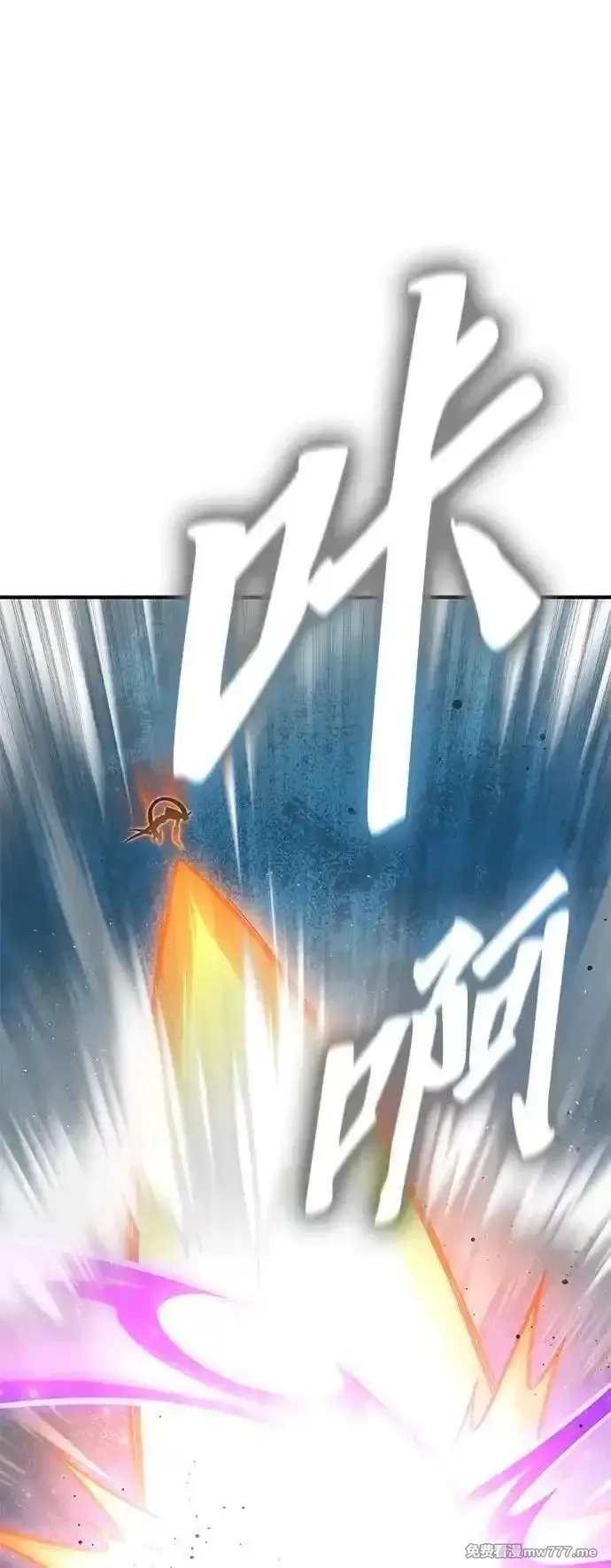 超人游戏,第147话,第107张