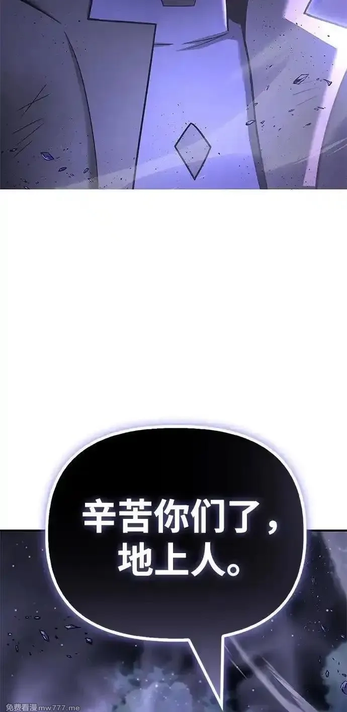 超人游戏,第147话,第11张