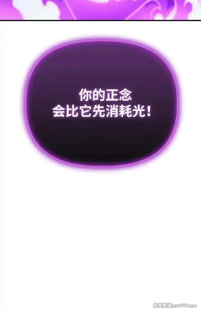 超人游戏,第147话,第119张