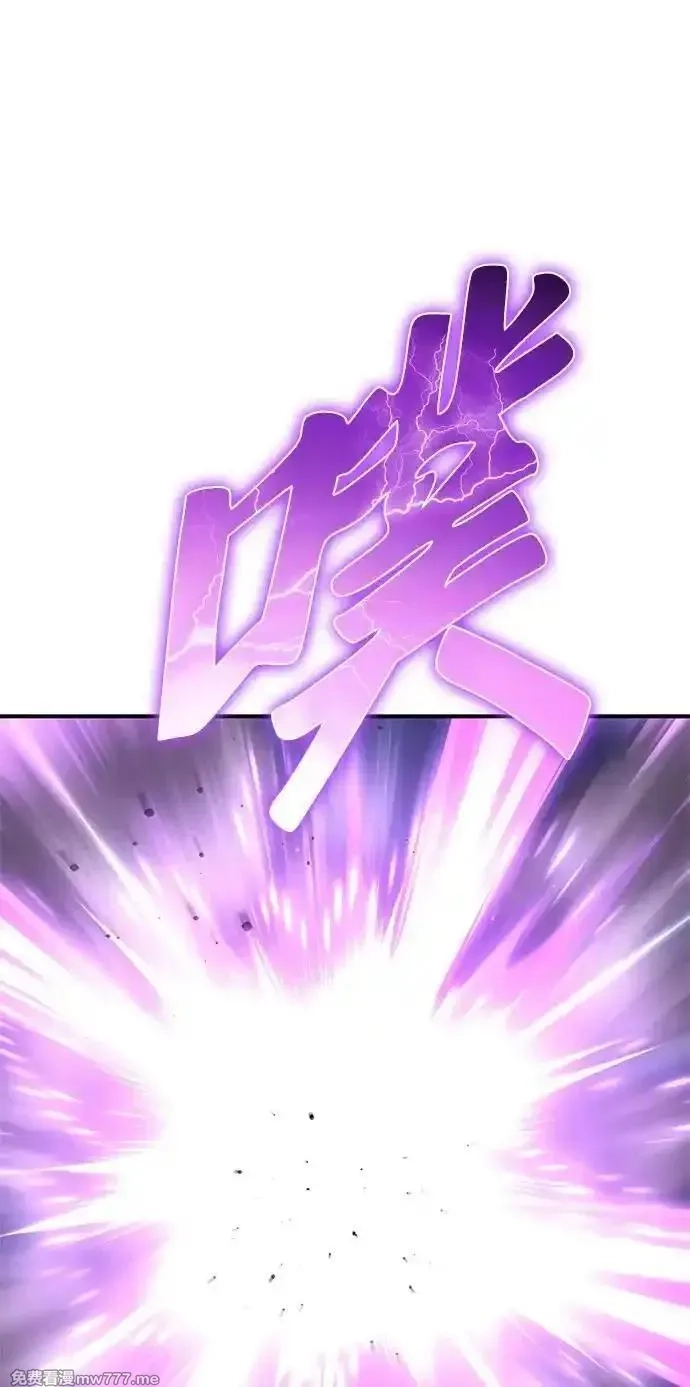 超人游戏,第147话,第123张