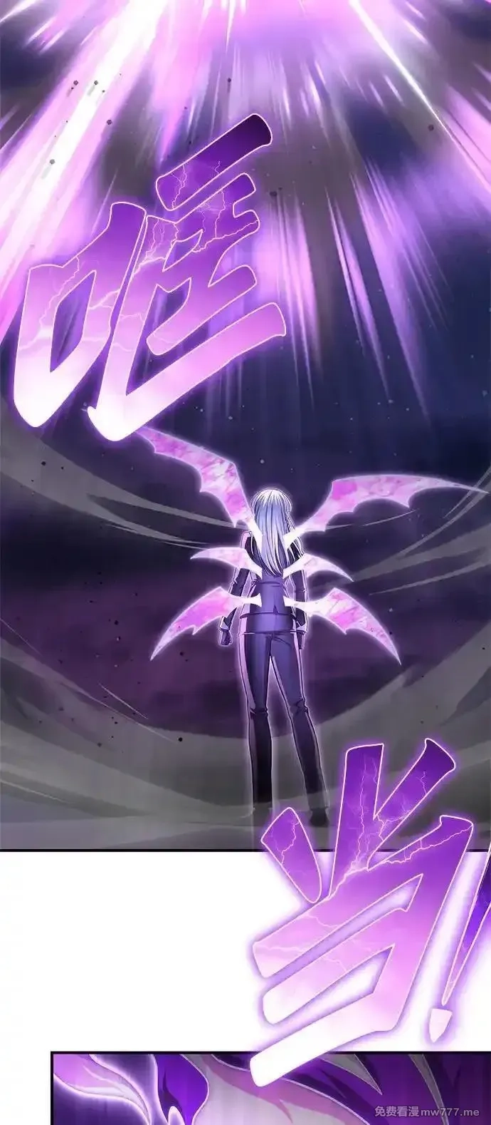 超人游戏,第147话,第124张