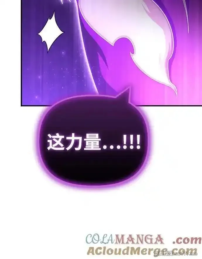 超人游戏,第147话,第125张