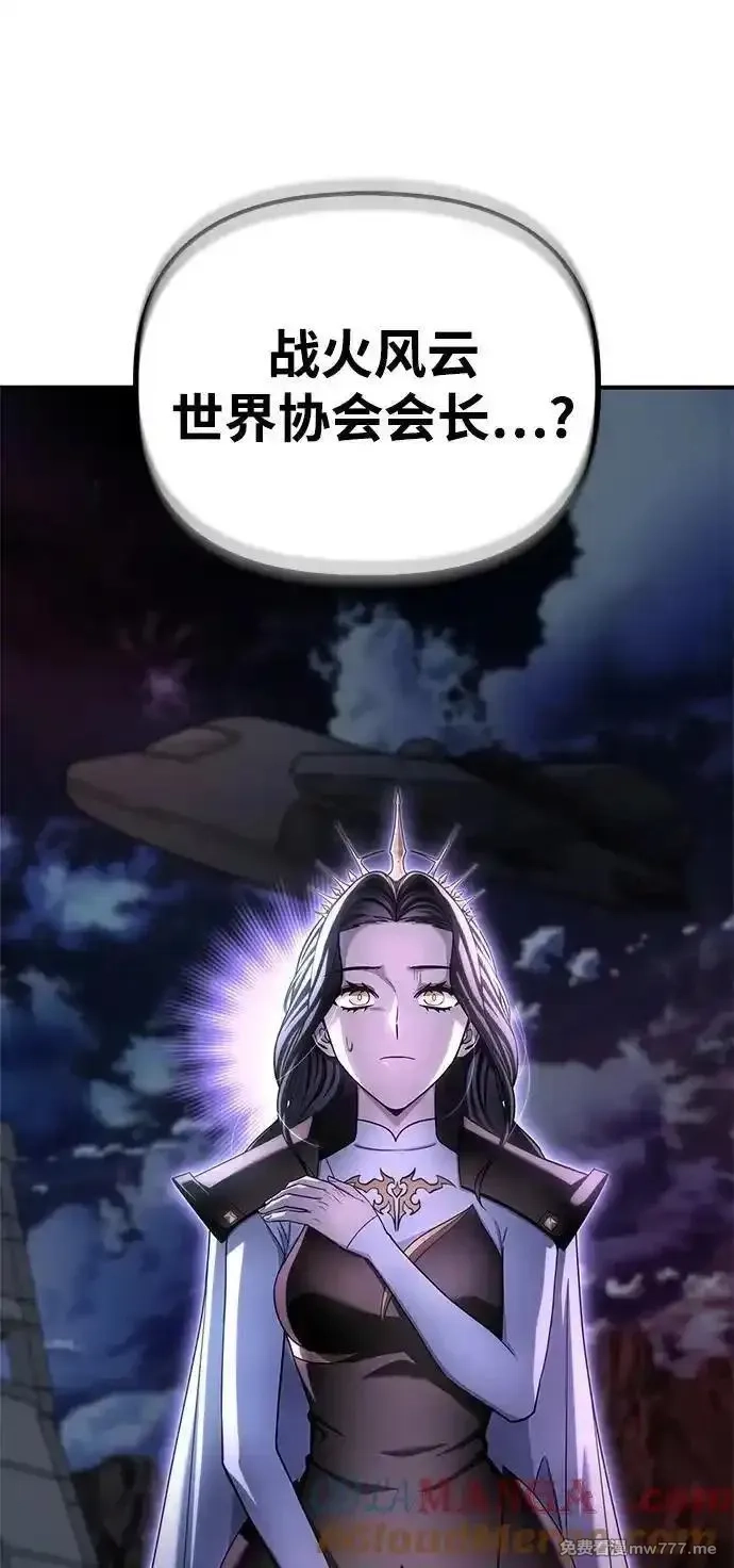 超人游戏,第147话,第17张