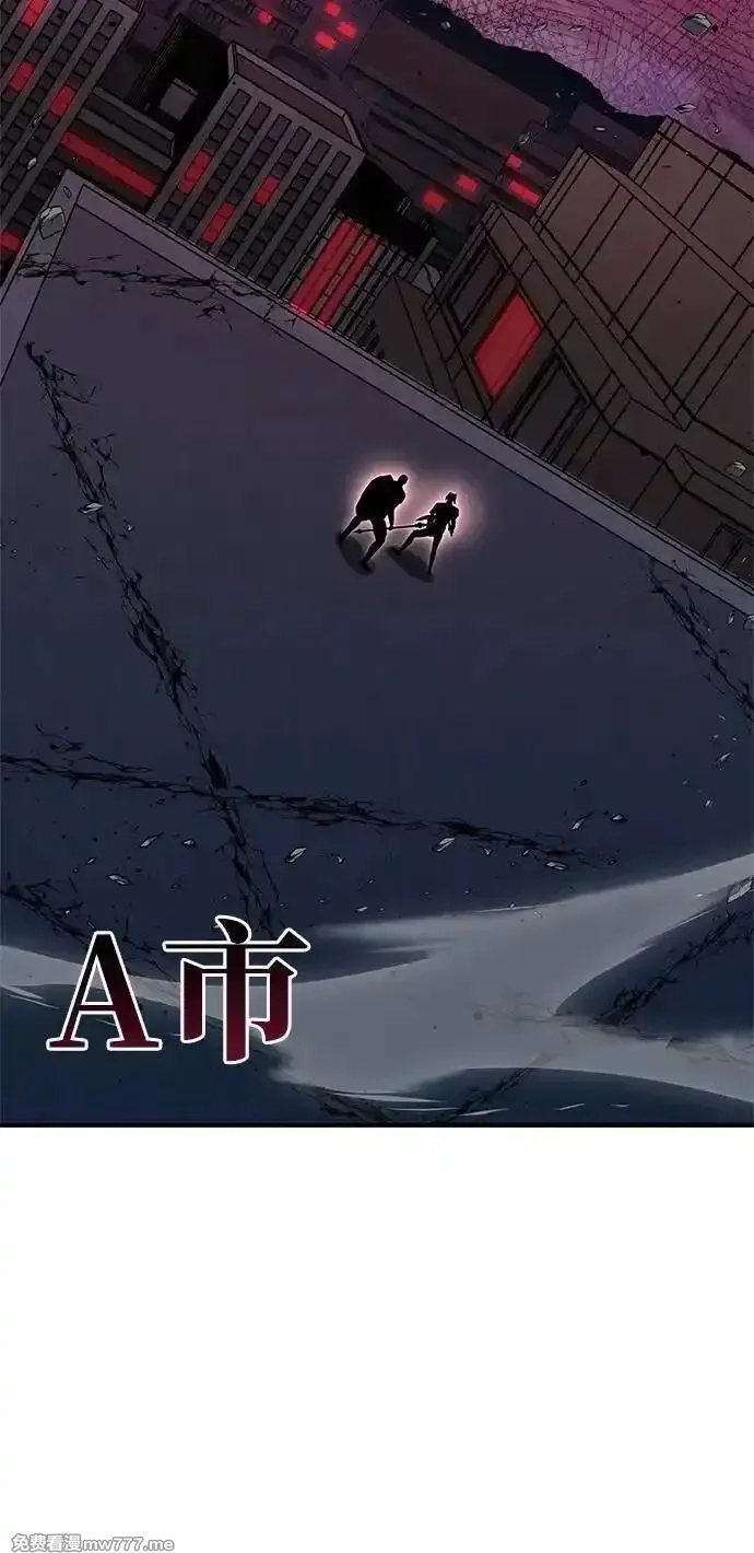 超人游戏,第147话,第23张