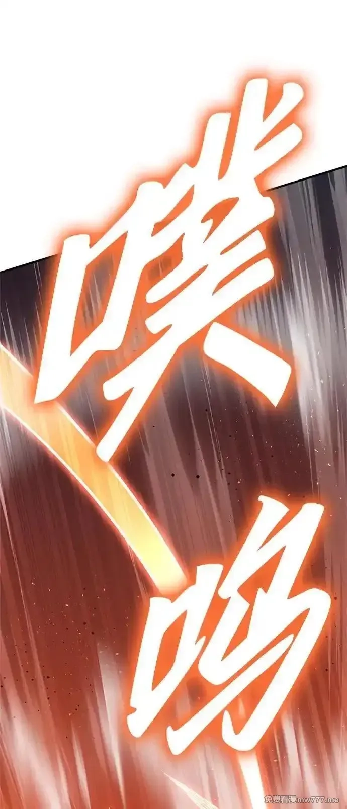 超人游戏,第147话,第26张