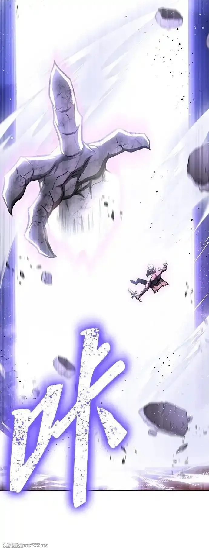 超人游戏,第147话,第3张
