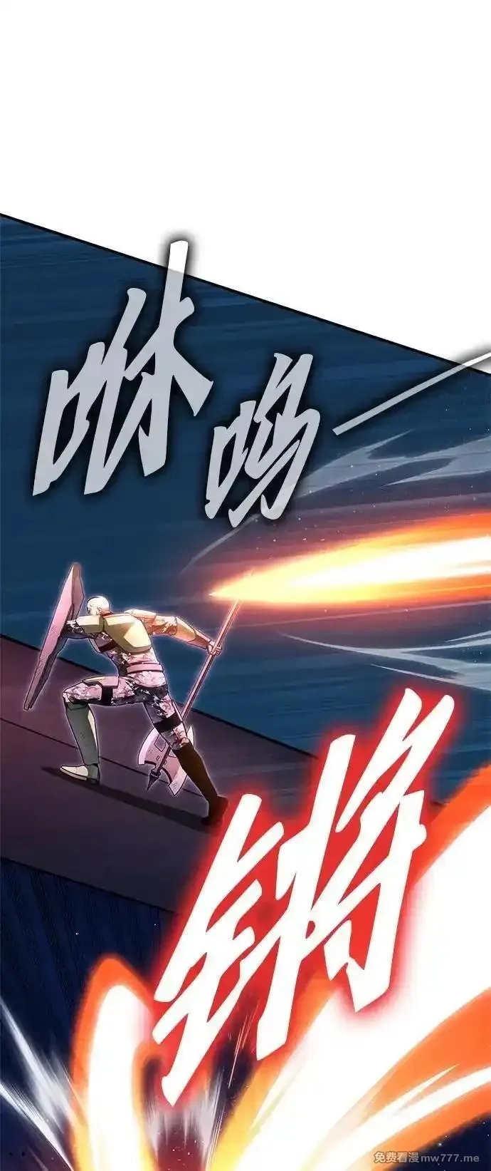 超人游戏,第147话,第30张