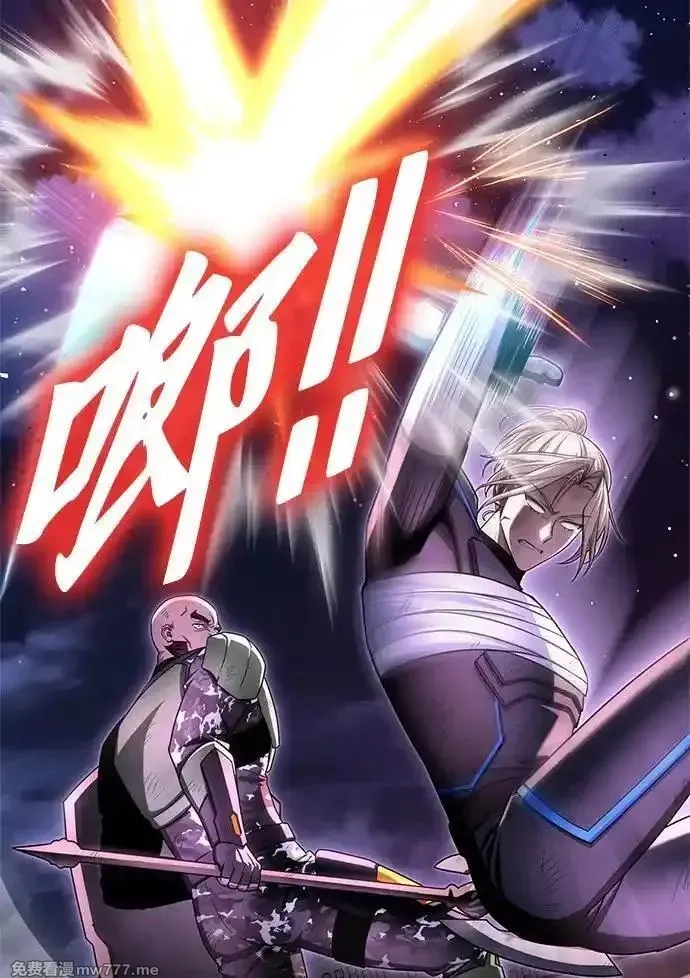 超人游戏,第147话,第31张