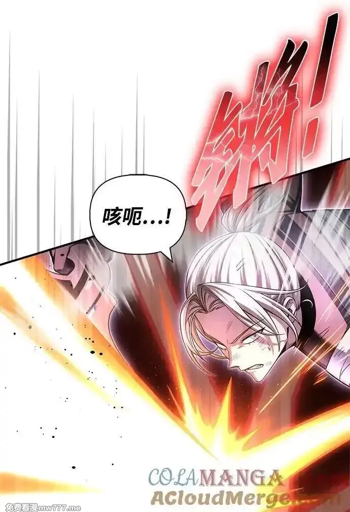 超人游戏,第147话,第33张