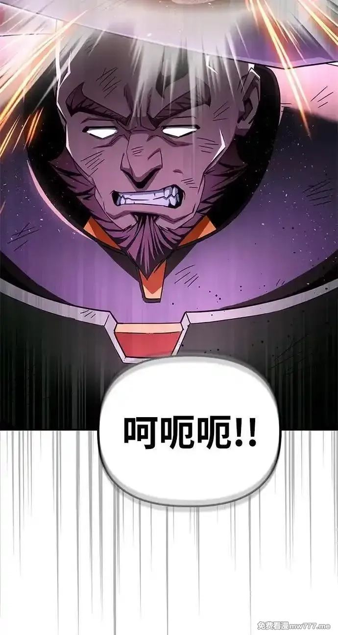 超人游戏,第147话,第35张