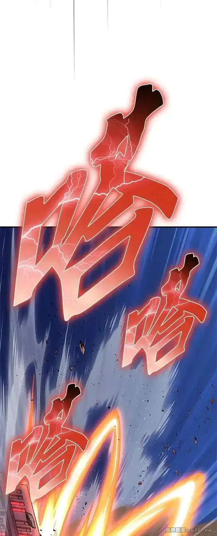 超人游戏,第147话,第36张