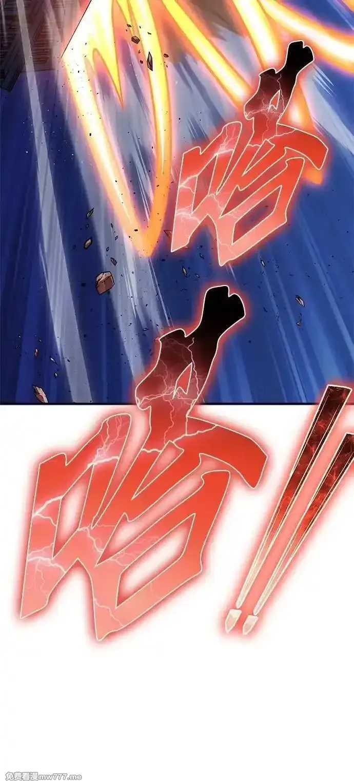 超人游戏,第147话,第38张