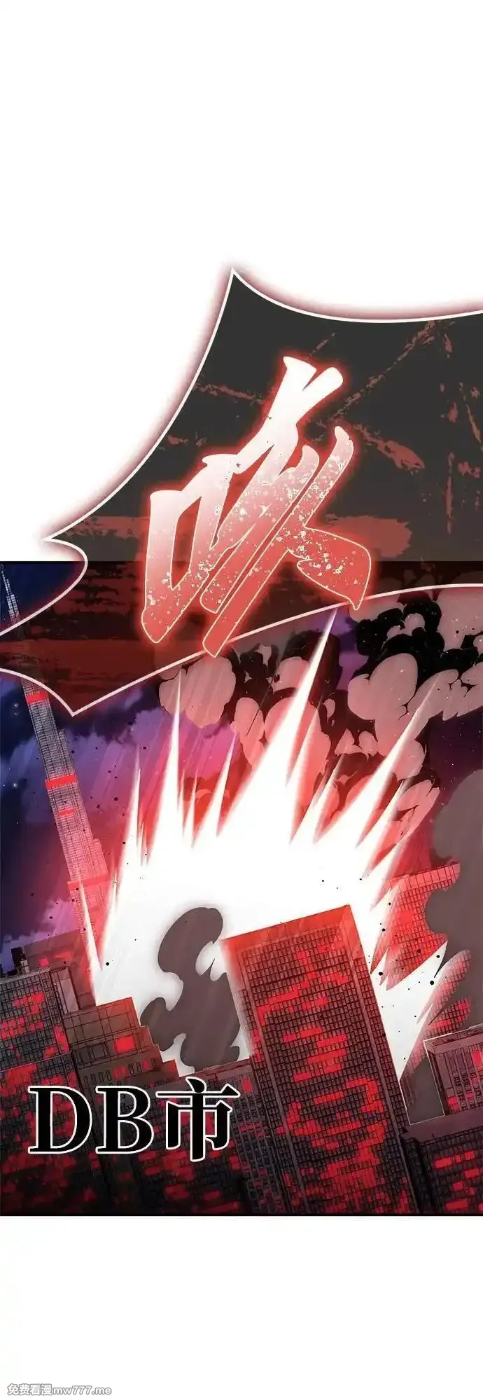 超人游戏,第147话,第43张
